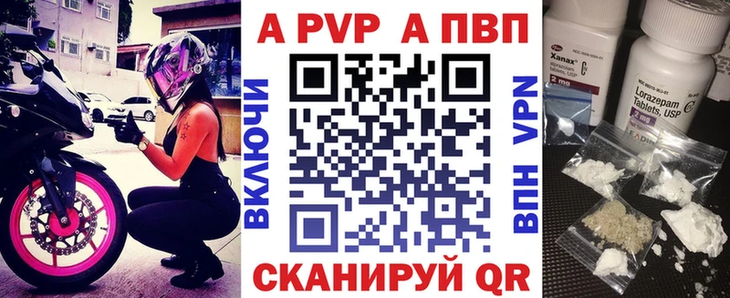Купить закладку Полтавская ТГК Alpha PVP ГАШИШ Кокаин