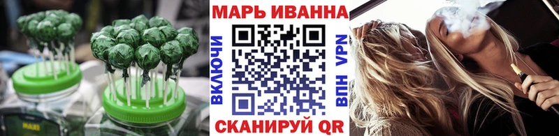 Печенье с ТГК марихуана Полтавская