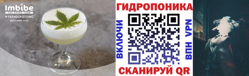 Cannafood конопля  Полтавская 