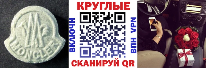 Ecstasy диски  наркотики  Полтавская 