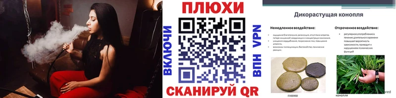 ГАШ индика сатива  нарко площадка состав  Полтавская 