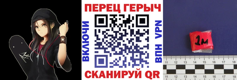 цены наркотик  Полтавская  ГЕРОИН гречка 
