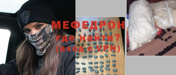 ПСИЛОЦИБИНОВЫЕ ГРИБЫ Мегион