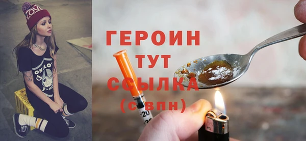 марихуана Алексин
