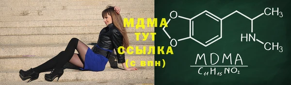каннабис Алексеевка