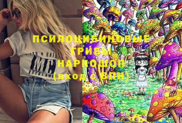 марихуана Алексин