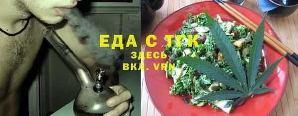 марихуана Алексин
