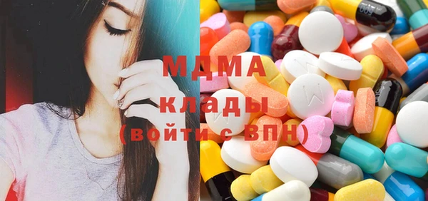MESCALINE Алзамай