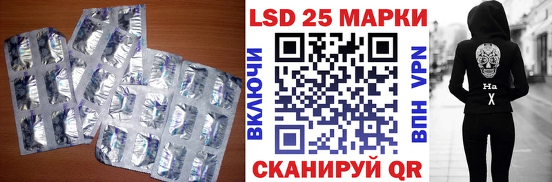 LSD-25 экстази ecstasy Полтавская