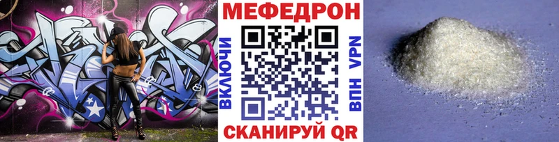 МЕФ мяу мяу блэк спрут как зайти Полтавская