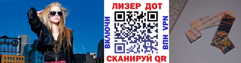 Марки NBOMe 1,8мг Полтавская