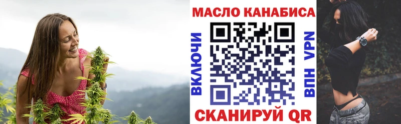 ТГК THC oil ОМГ ОМГ ТОР Полтавская