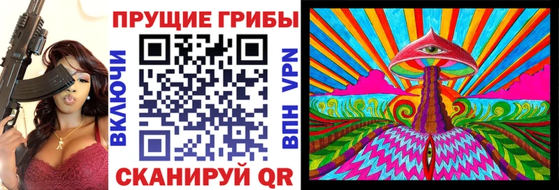 Галлюциногенные грибы ЛСД  Полтавская 